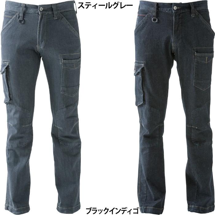 I'Z FRONTIER アイズフロンティア 作業服 作業ズボン 7252 ストレッチ
