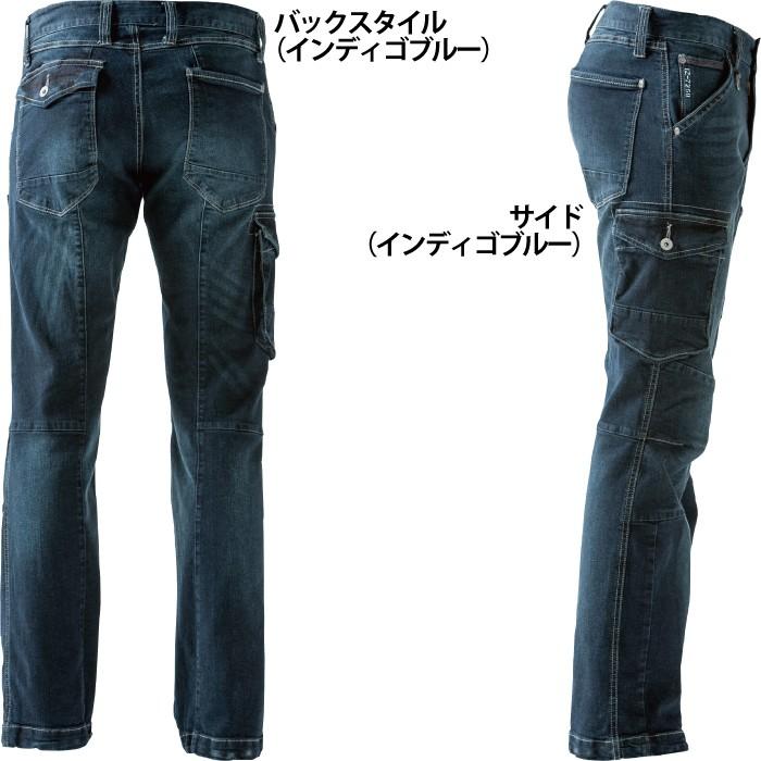 アイズフロンティア　カーゴパンツ　Ｍ寸 ５本組カモフラインディゴ I'Z FRONTIER アイズフロンティア 作業服 作業ズボン 7252 ストレッチ