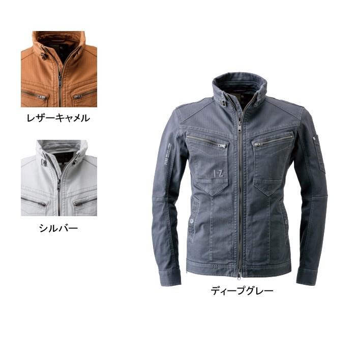 I'Z FRONTIER アイズフロンティア 作業服 7160 ダブルアクティブワーク