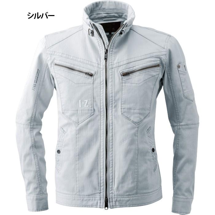 I'Z FRONTIER アイズフロンティア 作業服 7160 ダブルアクティブワーク