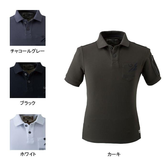 作業服 作業着 アイズフロンティア 605 クールマックス半袖ポロシャツ S 4l かっこいい おしゃれ 作業服 空調服 防寒着 キンショウ 通販 Yahoo ショッピング
