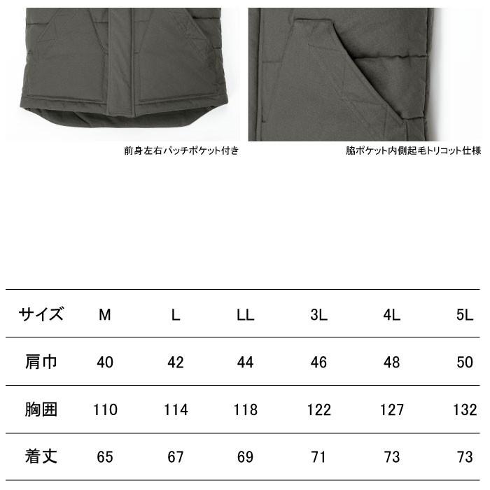 ジーベック 作業服 作業着 213 防寒ベスト M〜5L 防寒着 防寒服 作業服 作業着 秋冬用｜kinsyou-webshop｜03