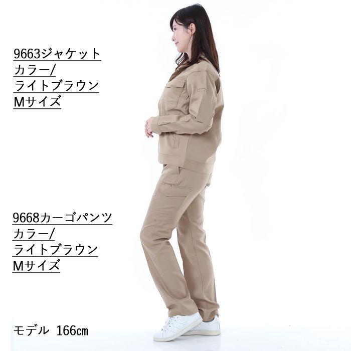 SOWA（ソーワ） 桑和 作業服 9668 カーゴパンツ GS-88 作業服 作業着