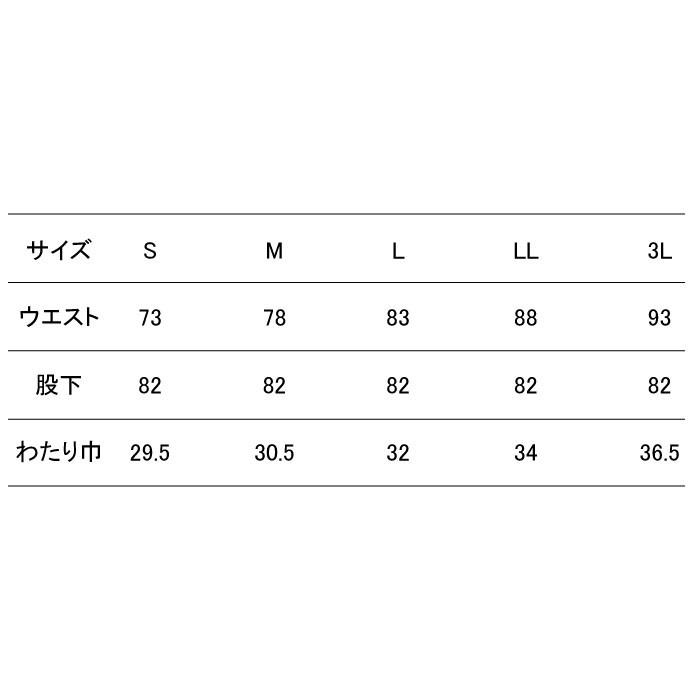 桑和 作業服 作業着 SOWA 50098 ストレッチカーゴパンツ S〜LL  作業服 作業着 秋冬用｜kinsyou-webshop｜03