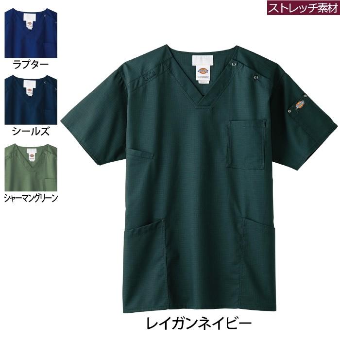 作業服 上下セット ソワンクレエ 7045SC スクラブ と 5020SC