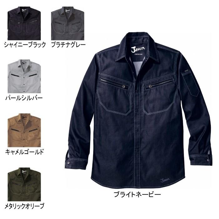 自重堂 作業服 作業着 52504 ストレッチ長袖シャツ S〜LL 秋冬用｜kinsyou-webshop