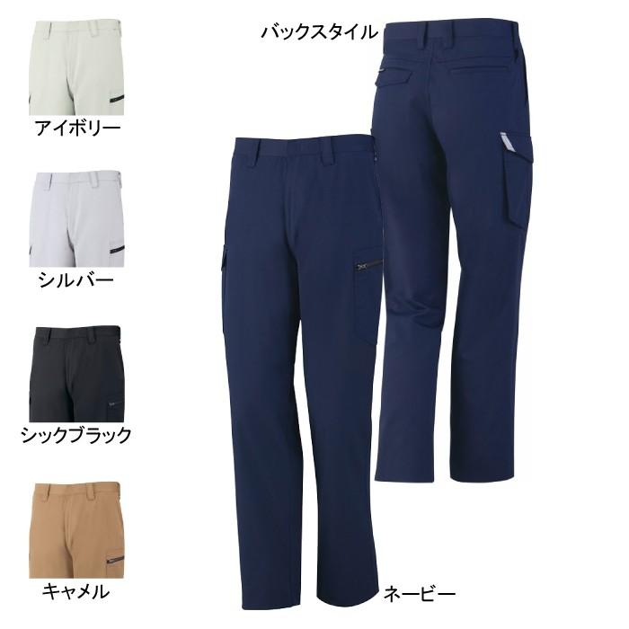 Z-DRAGON 自重堂 作業服 71502 製品制電ノータックカーゴパンツ 91-106
