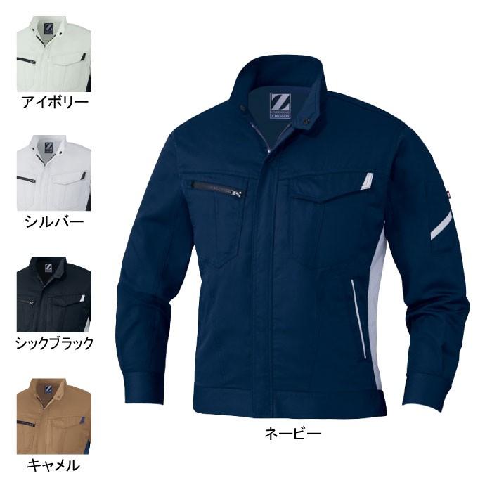 Z-DRAGON 自重堂 作業服 75500 製品制電長袖ジャンパー 4L-5L 春夏用
