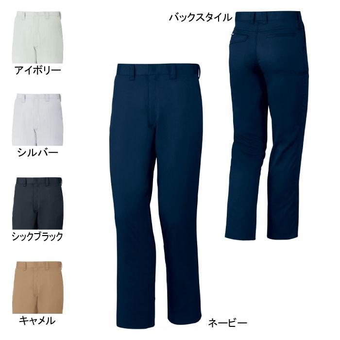 Z-DRAGON 自重堂 作業服 75501 製品制電ノータックパンツ 70-88 春夏用