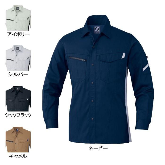 自重堂 作業服 作業着 75504 製品制電長袖シャツ SS〜LL 春夏用｜kinsyou-webshop｜02