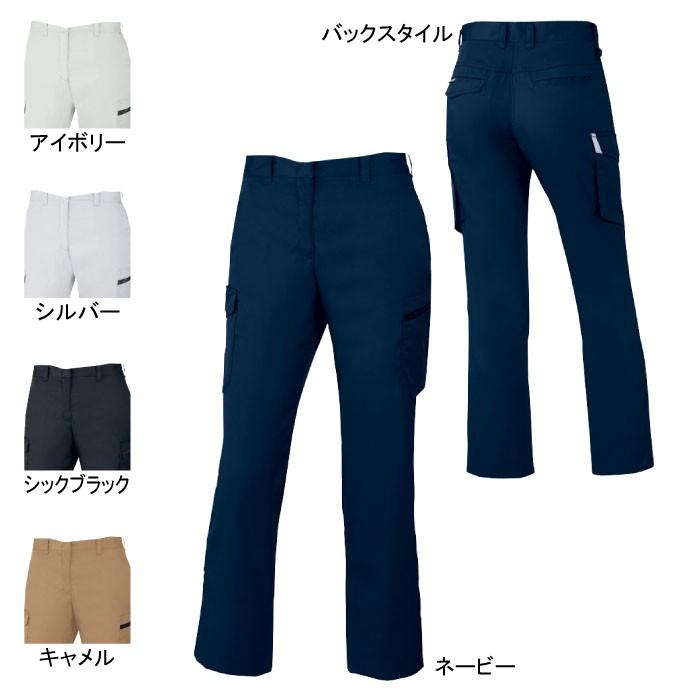 自重堂 作業服 作業着 75516 製品制電レディースカーゴパンツ（裏付） 59〜76 春夏用 ズボン｜kinsyou-webshop