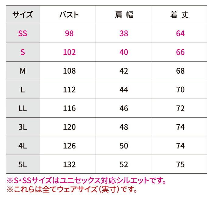 バートル BURTLE 作業服 作業着 7414 防風ストレッチ軽防寒ベスト 3L 防寒着 軽量 防風 保温 撥水 ウインドブロック やや細身｜kinsyou-webshop｜04