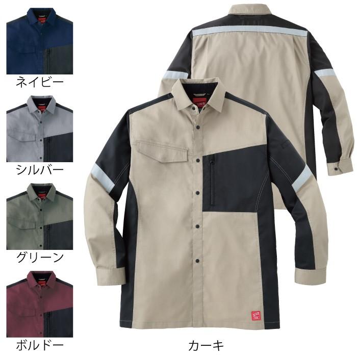 サンエス 作業服 WA11809 長袖シャツ XL 作業着 : 作業服 空調服 防寒着 キンショウ - 通販 - Yahoo!ショッピング