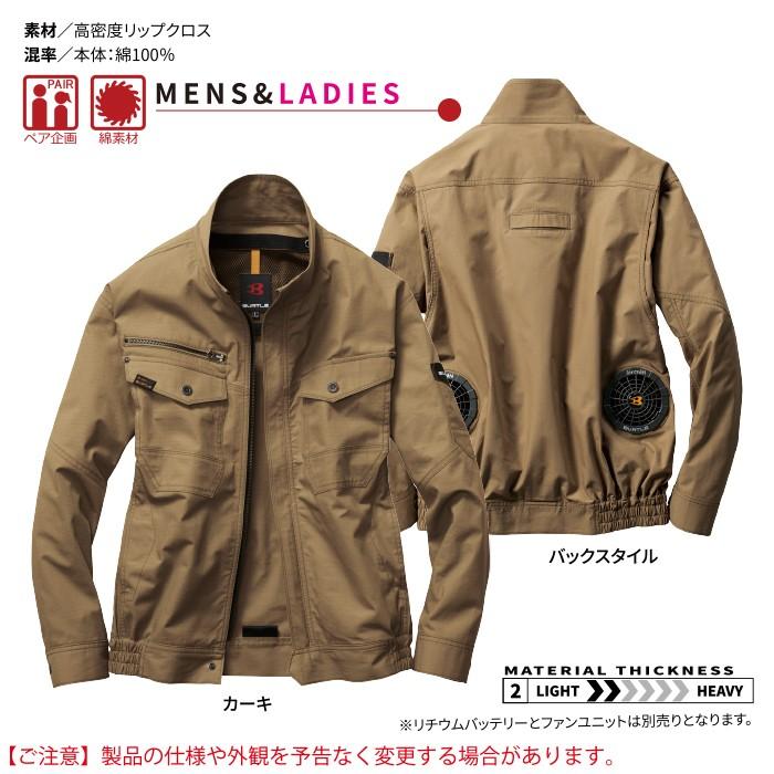 BURTLE（バートル） 作業服 作業着 AC1131 エアークラフトブルゾン 5L