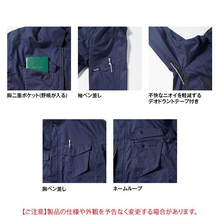 桑和 作業服 作業着 SOWA 3008-02 長袖シャツ 6L 作業服 作業着 春夏用｜kinsyou-webshop｜05