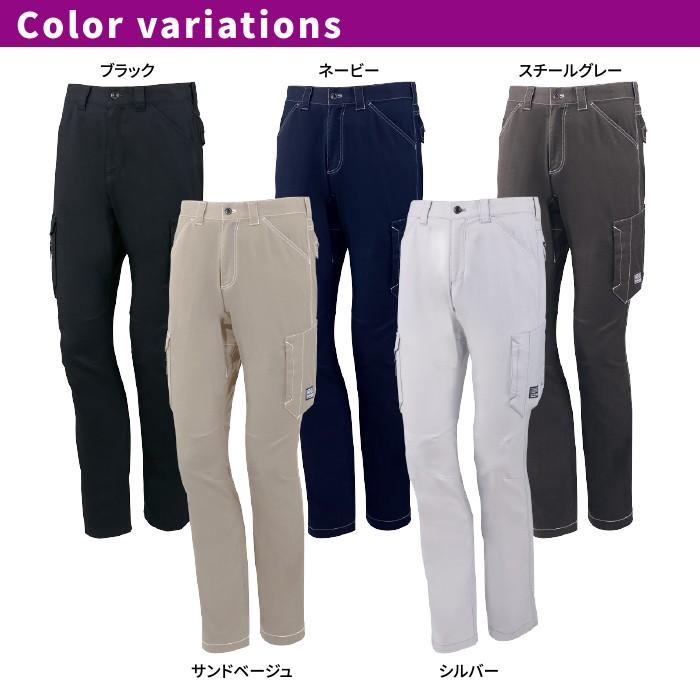 自重堂 Z-DRAGON 作業服 75702 ストレッチノータックカーゴパンツ 73