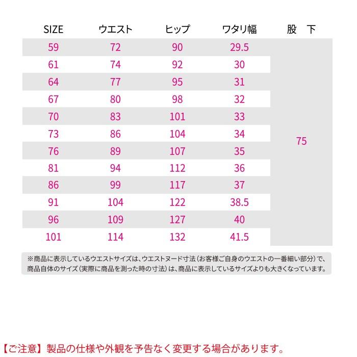 自重堂 作業服 作業着 75916 ストレッチレディースカーゴパンツ（裏付） 59〜76 春夏用 ズボン｜kinsyou-webshop｜04