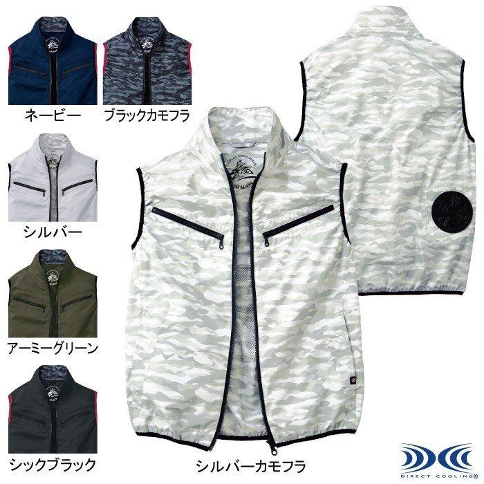 空調服 自重堂 作業服 Z-DRAGON 74070 空調服ベスト SS-LL 作業着 春夏