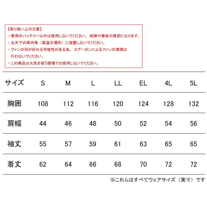 空調服 電動 ファン対応 春夏用 自重堂 作業服 作業着 74100 空調服長袖ブルゾン EL 春夏用｜kinsyou-webshop｜02