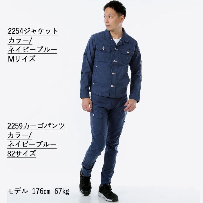 ジーベック（XEBEC） 作業服 2259 ジョガーパンツ S-5L 作業着 : 作業