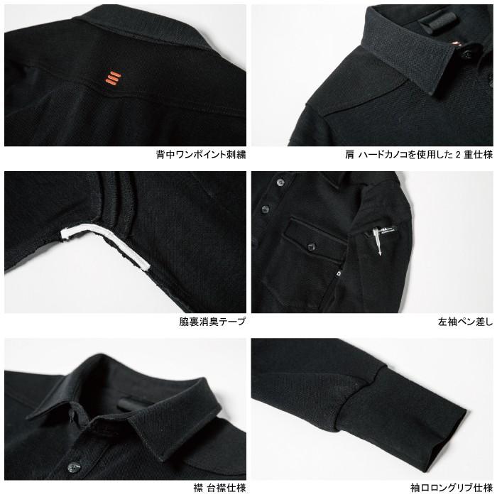 ジーベック 作業服 作業着 6055 長袖ポロシャツ 3L 作業服 作業着｜kinsyou-webshop｜03