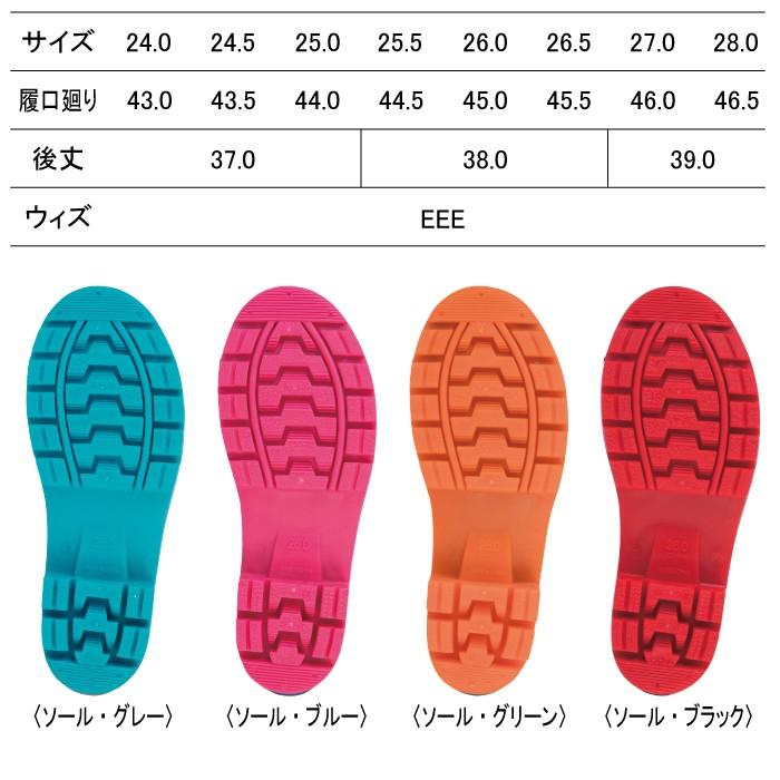 ジーベック（XEBEC） 作業服 安全靴 85764 耐油セフティ長靴 24-28 鋼