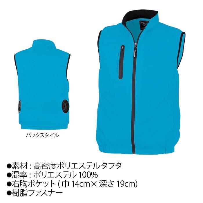 空調服 ジーベック XEBEC 作業服 XE98010 空調服ベスト SS-5L 作業着
