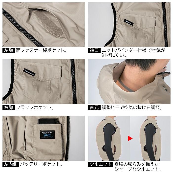 空調服 ジーベック XEBEC 作業服 XE98014 空調服制電ベスト S-5L 作業