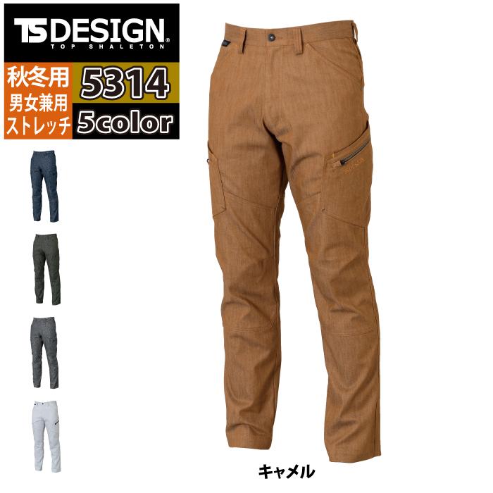 作業服 秋冬用 TSDESIGN 藤和 5314 TSLAYEREDTWILLメンズカーゴパンツ 3L〜4L｜kinsyou-webshop｜08