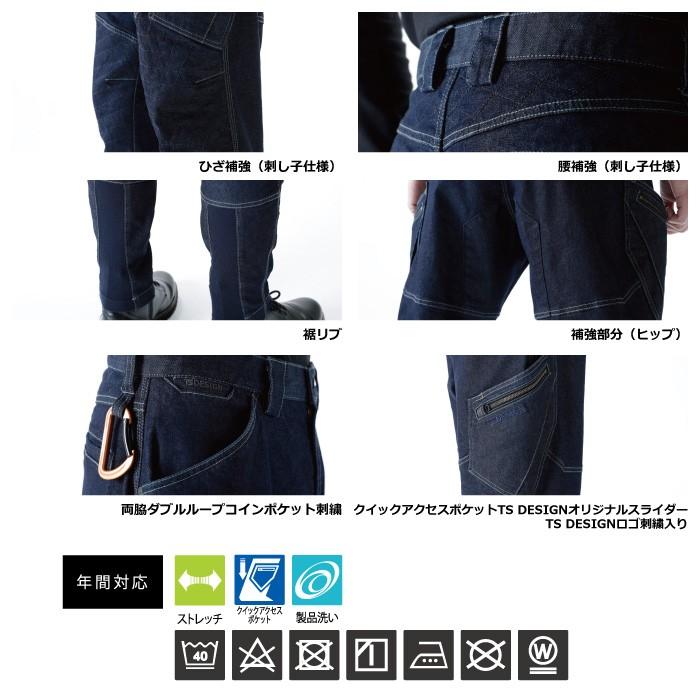 藤和 TS DESIGN 5134 メンズニッカーズカーゴパンツ 3L〜4L 作業服 作業着 :1228791:作業服 空調服 防寒着 キンショウ - 通販 - Yahoo!ショッピング 藤和 TS DESIGN 5134 メンズニッカーズカーゴパンツ 3L〜4L 作業服 作業着 :1228791:作業服 空調服 防寒着 キンショウ - 通販 - Yahoo!ショッピング