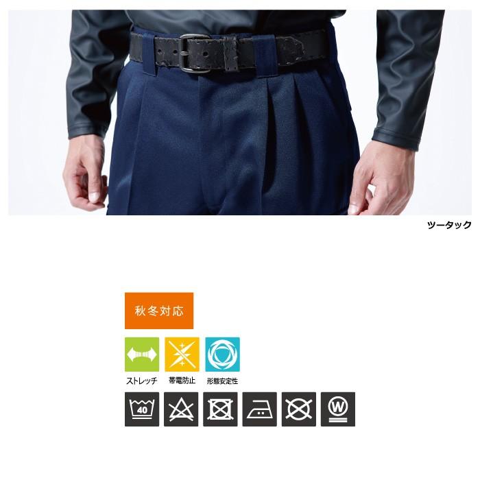 デルタ 藤和 TSDESIGN 作業服 7111 スラックス 92-110 作業着 デルタ 藤和 TSDESIGN 作業服 7111 スラックス 92-110 作業着