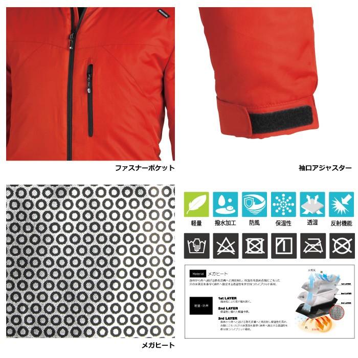 藤和 TSDESIGN 作業服 1826 メガヒートライトウォームジャケット 3L-4L 作業服 作業着 デルタ 藤和 TSDESIGN 作業服 1826 メガヒートライトウォーム