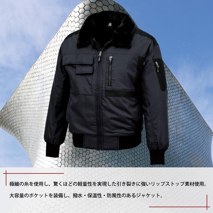 TS DESIGN 藤和 作業服 846326 ウインターフライトジャケット M-LL