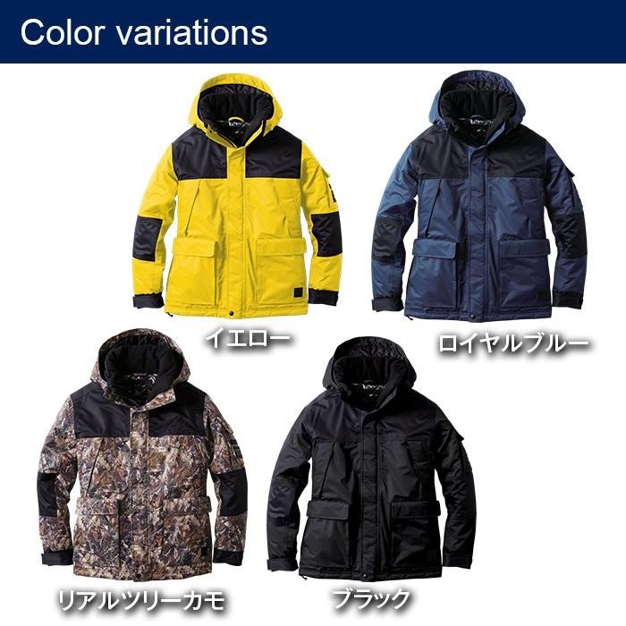 桑和 SOWA 作業服 7114-00 防水防寒ブルゾン S-LL 作業服 秋冬用 SOWA（ソーワ） 桑和 作業服 7114-00 防水防寒ブルゾン S-LL 作業服