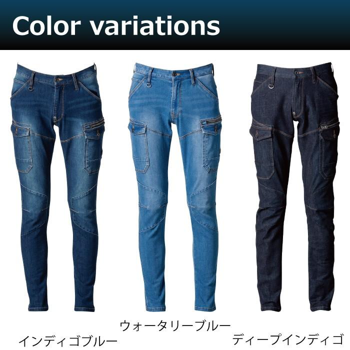 即日出荷一部あり アイズフロンティア 7632 2WAYストレッチ3Dカーゴパンツ 73〜101 かっこいい おしゃれ 作業服 秋冬用 :1234041:作業服 空調服 防寒着 キンショウ - 通販 - Yahoo!ショッピング 即日出荷一部あり アイズフロンティア 7632 2WAYストレッチ3Dカーゴパンツ 73〜101 かっこいい おしゃれ 作業服 秋冬用 :1234041:作業服 空調服 防寒着 キンショウ - 通販 - Yahoo!ショッピング