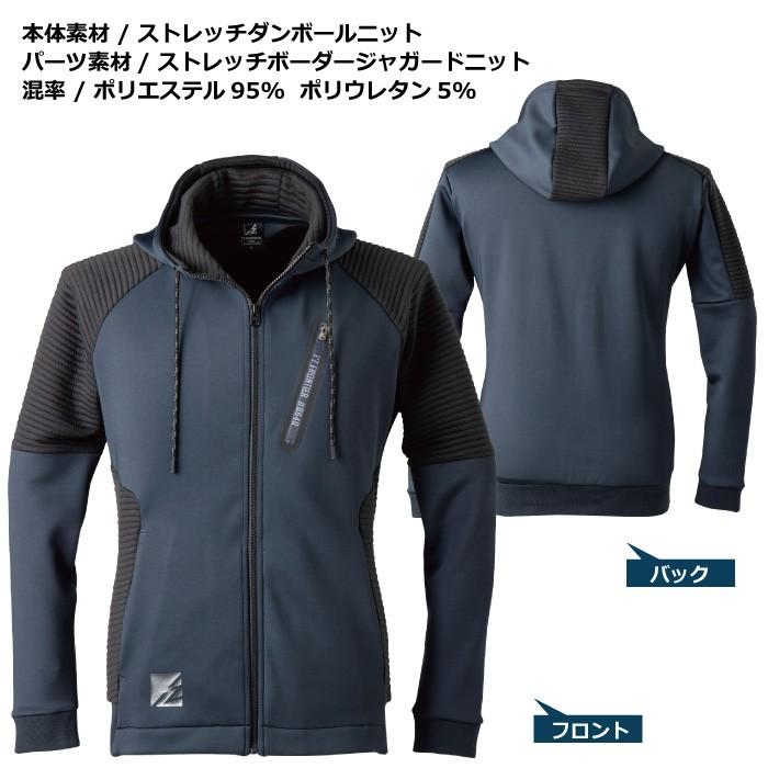 International Active Wearのセーター I'Z FRONTIER アイズフロンティア 作業服 8640 アクティブニット