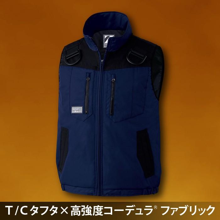 自重堂 作業服 作業着 78040 防寒ベスト 4L〜5L 秋冬用｜kinsyou-webshop｜03