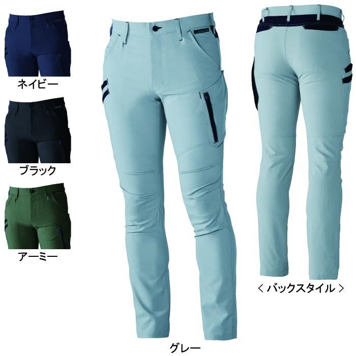 SOWA（ソーワ） 桑和 作業服 7148-08 カーゴパンツ 105-110 作業服