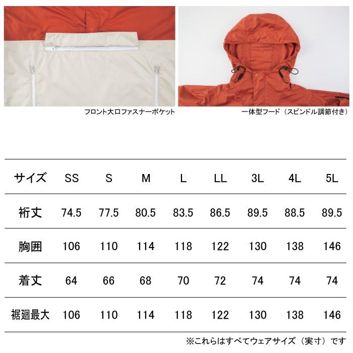 空調服 ジーベック XEBEC 作業服 XE98018 空調服長袖ブルゾン（フード