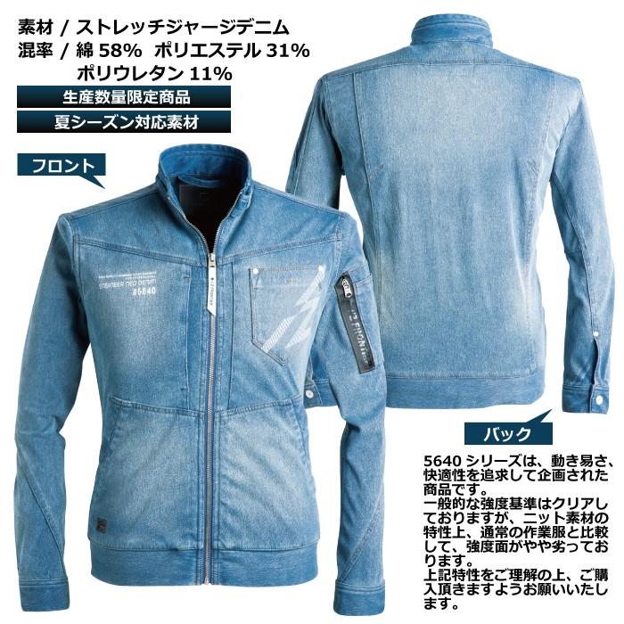 極美品✨ESTIVO スノーウェア　デニム調　つなぎ　XL　じゃいあん様 I'Z FRONTIER アイズフロンティア 作業服 5640M スウェットデニム