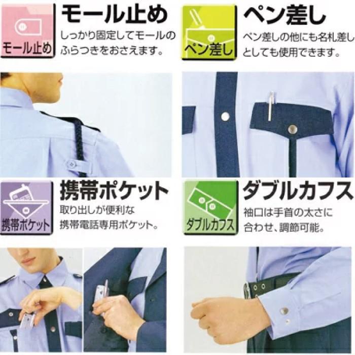 警備服・防犯商品 G-best GK413 ファン対応ウェア長袖警備服ファン無し