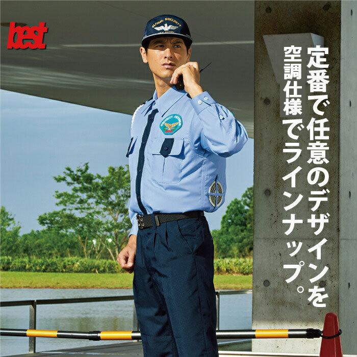 珍しい、警備服の 空調服 :  仕様   紋 なし。 空調服 警備服・防犯商品 G-best GK516 長袖警備服 服単品 M-4L