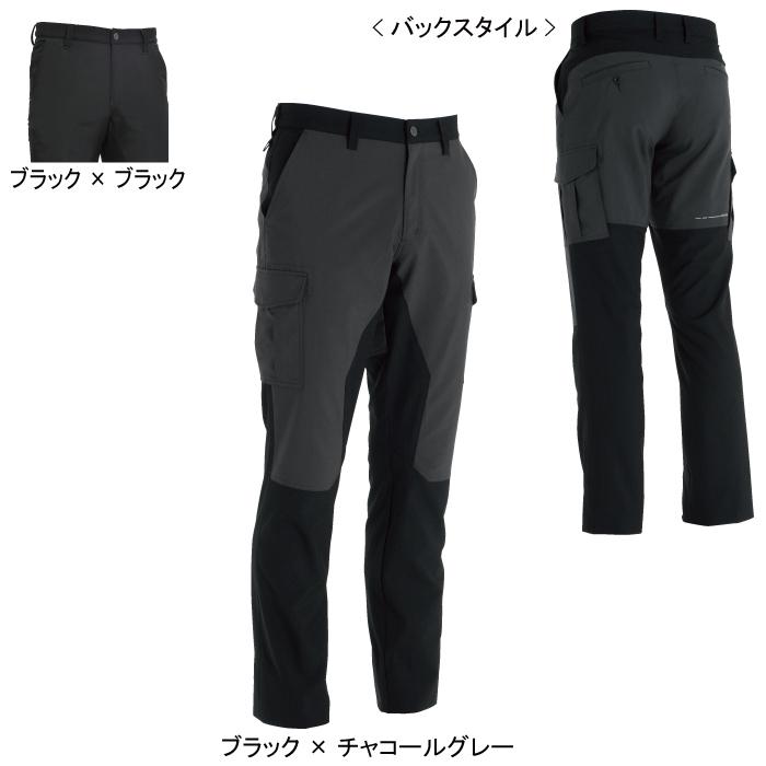 TS DESIGN 藤和 作業服 春夏用 84604 ハイブリッドサマーメンズカーゴ