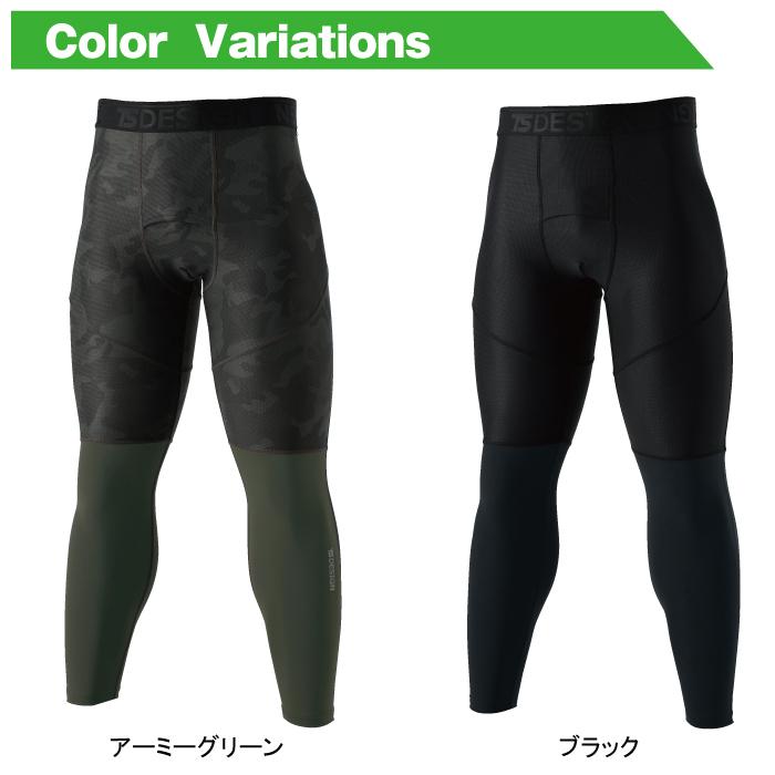 買い保障できる作業服 春夏用 藤和 3L 8312 TSDELTAロングパンツ 制服、作業服 TS DESIGN 藤和 8312 Sインナータイツ TSDESIGN