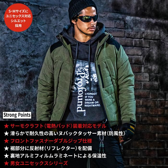 BURTLE（バートル） 作業服 作業着 防寒着 5270 防寒ジャケット S-XL