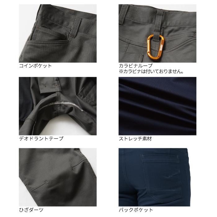 桑和 作業服 作業着 SOWA 3082-09 スラックス 105〜110 作業服 秋冬用｜kinsyou-webshop｜05