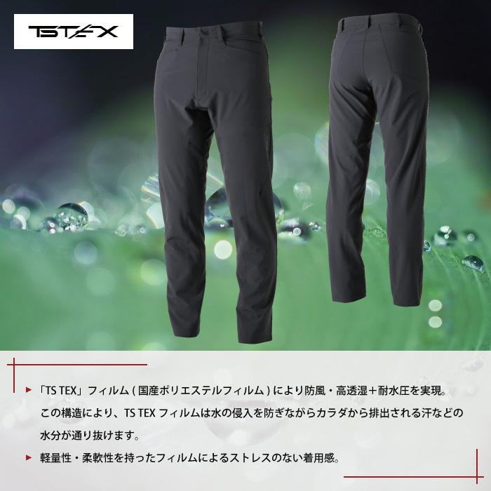TS DESIGN 藤和 作業服 9212 TSTEXオールウェザーメンズパンツ 3L-4L