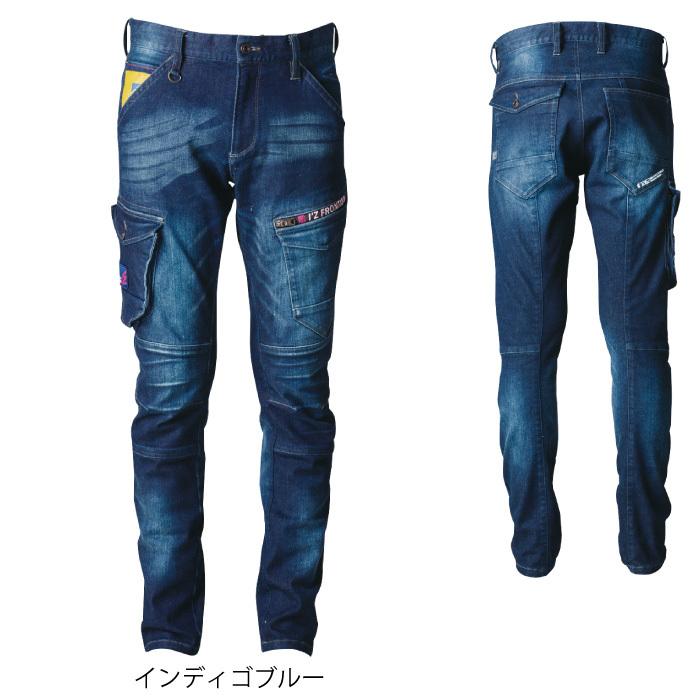 アイズフロンティア 作業服 作業ズボン 7262 ストレッチ3Dカーゴパンツ 73-101 オールシーズン | I'Z FRONTIER