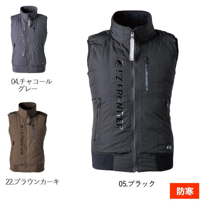 I'Z FRONTIER アイズフロンティア 作業服 防寒着 9367 高密度フェイク
