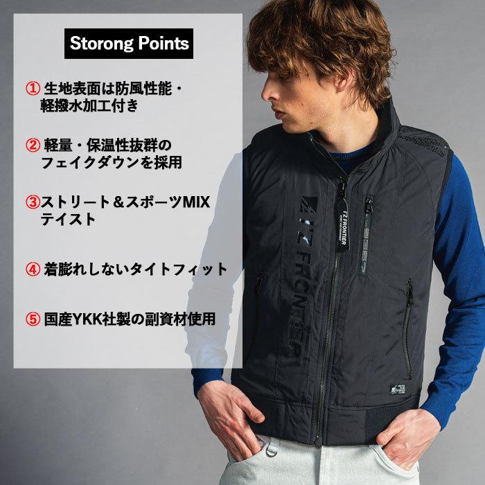 I'Z FRONTIER アイズフロンティア 作業服 防寒着 9367 高密度フェイク